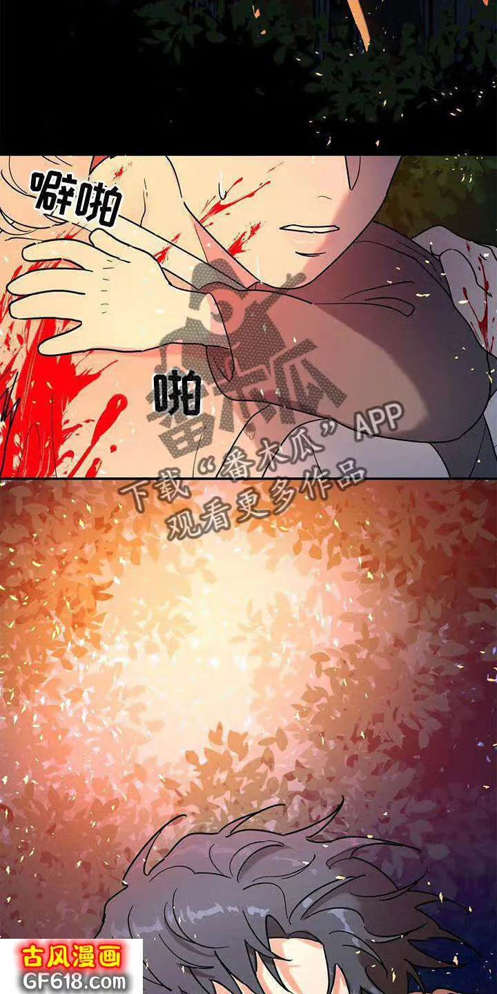 第27话：话家 第4页