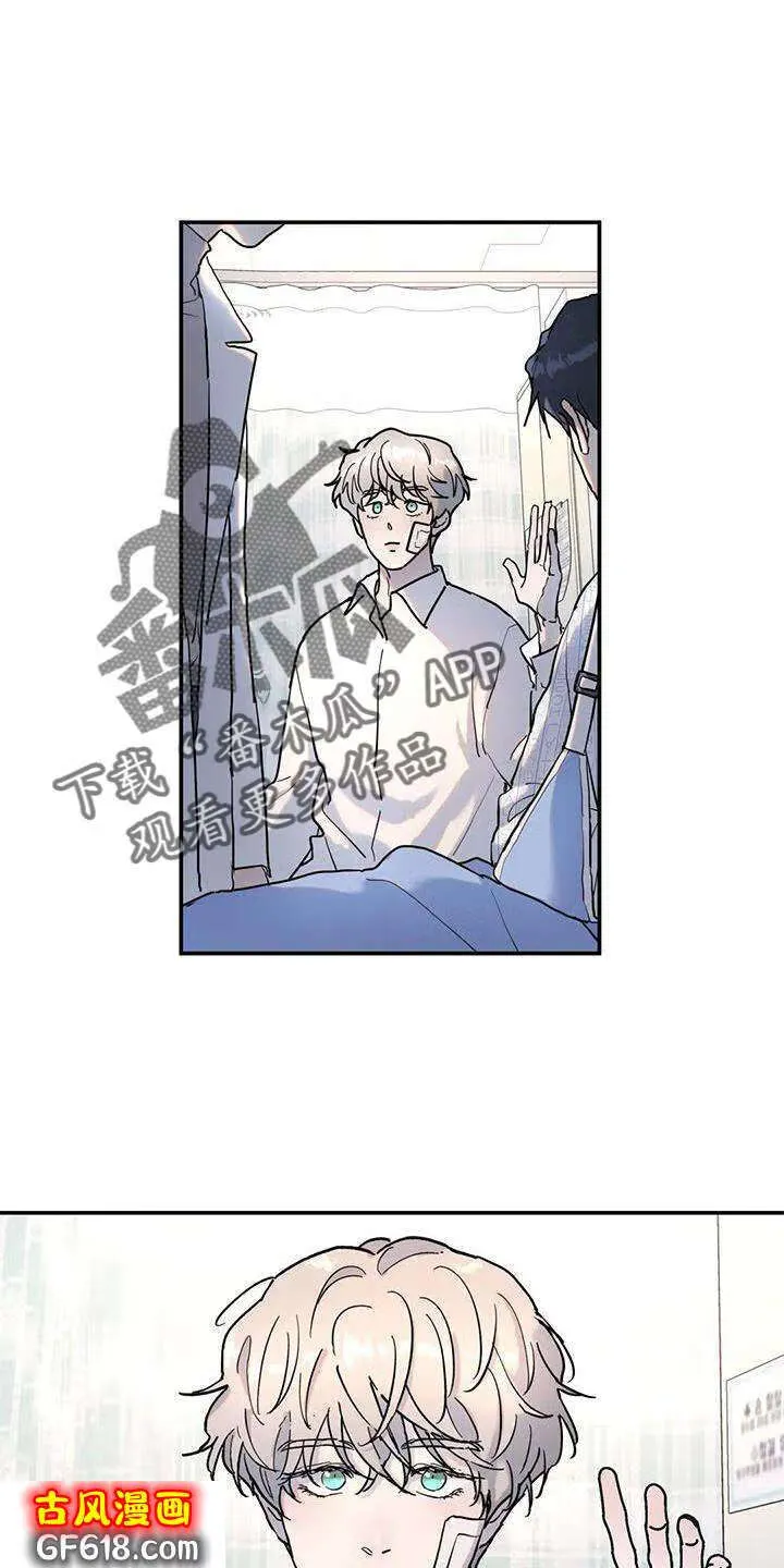 第27话：话家 第13页