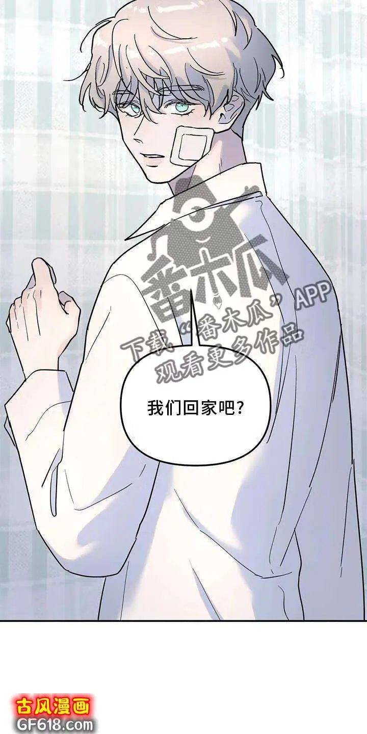 第27话：话家 第16页