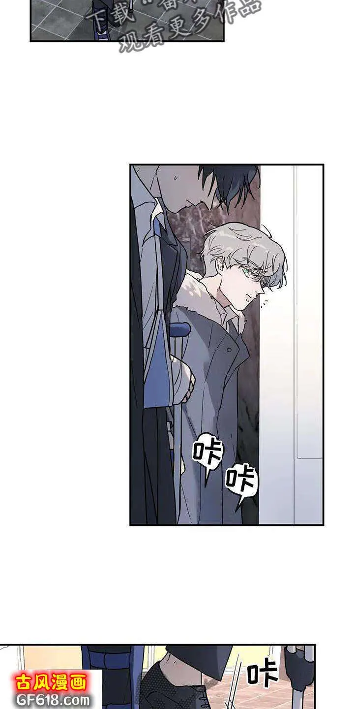 第27话：话家 第19页