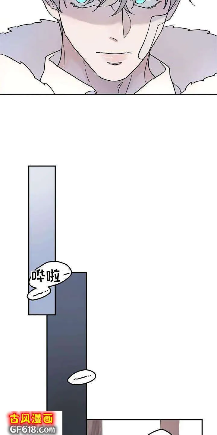第28话：果然 第9页