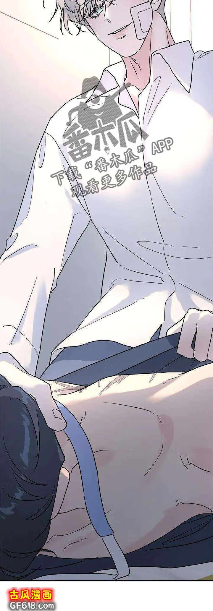 第28话：果然 第22页