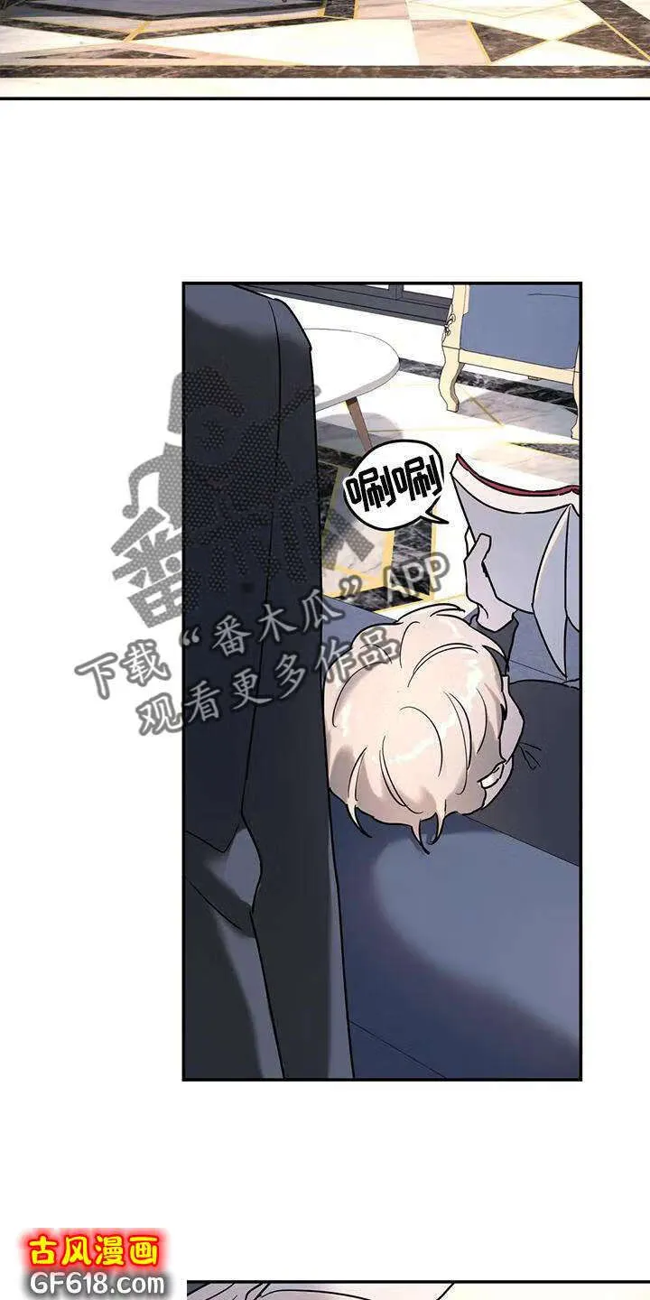第30话：合适 第10页