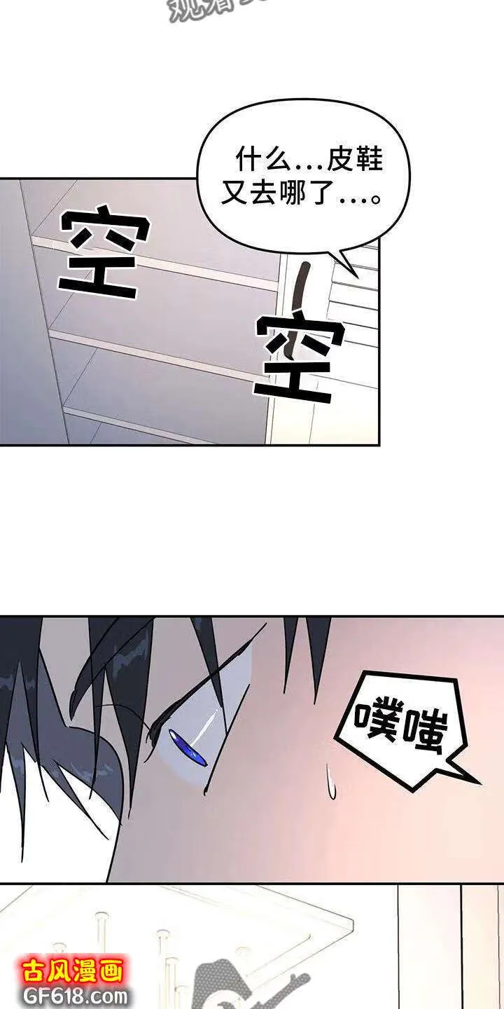 第30话：合适 第19页