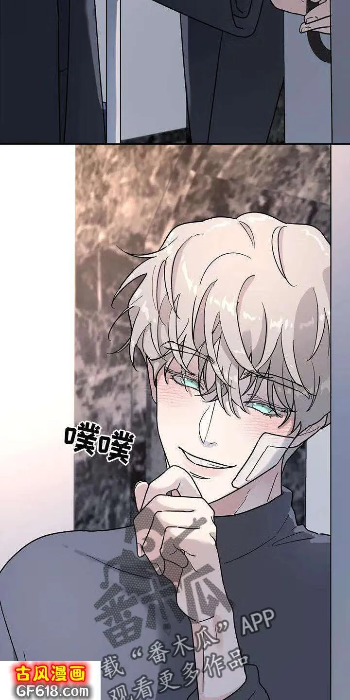 第30话：合适 第21页