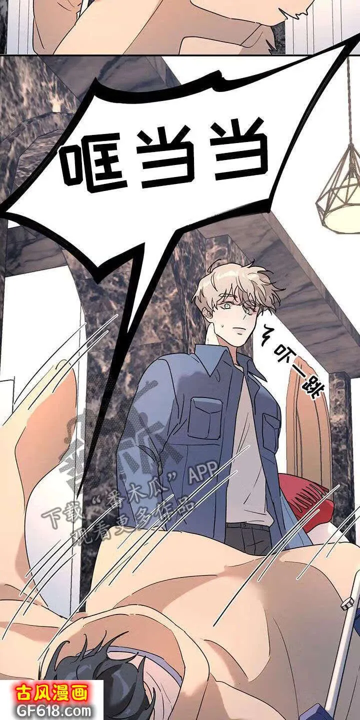 第34话：摔倒 第11页