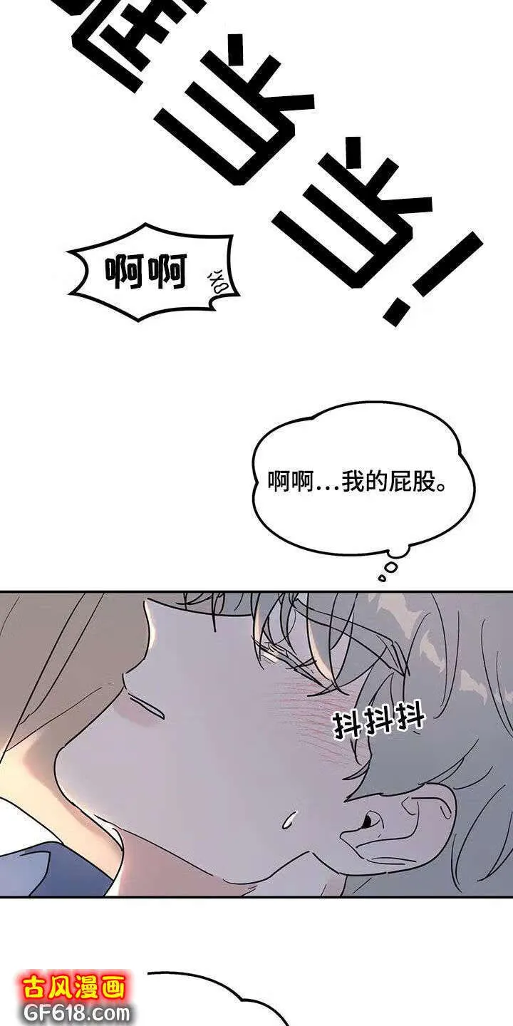 第34话：摔倒 第15页