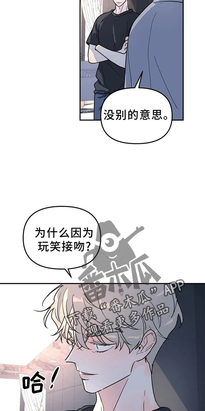 第37章：与你无关 第7页