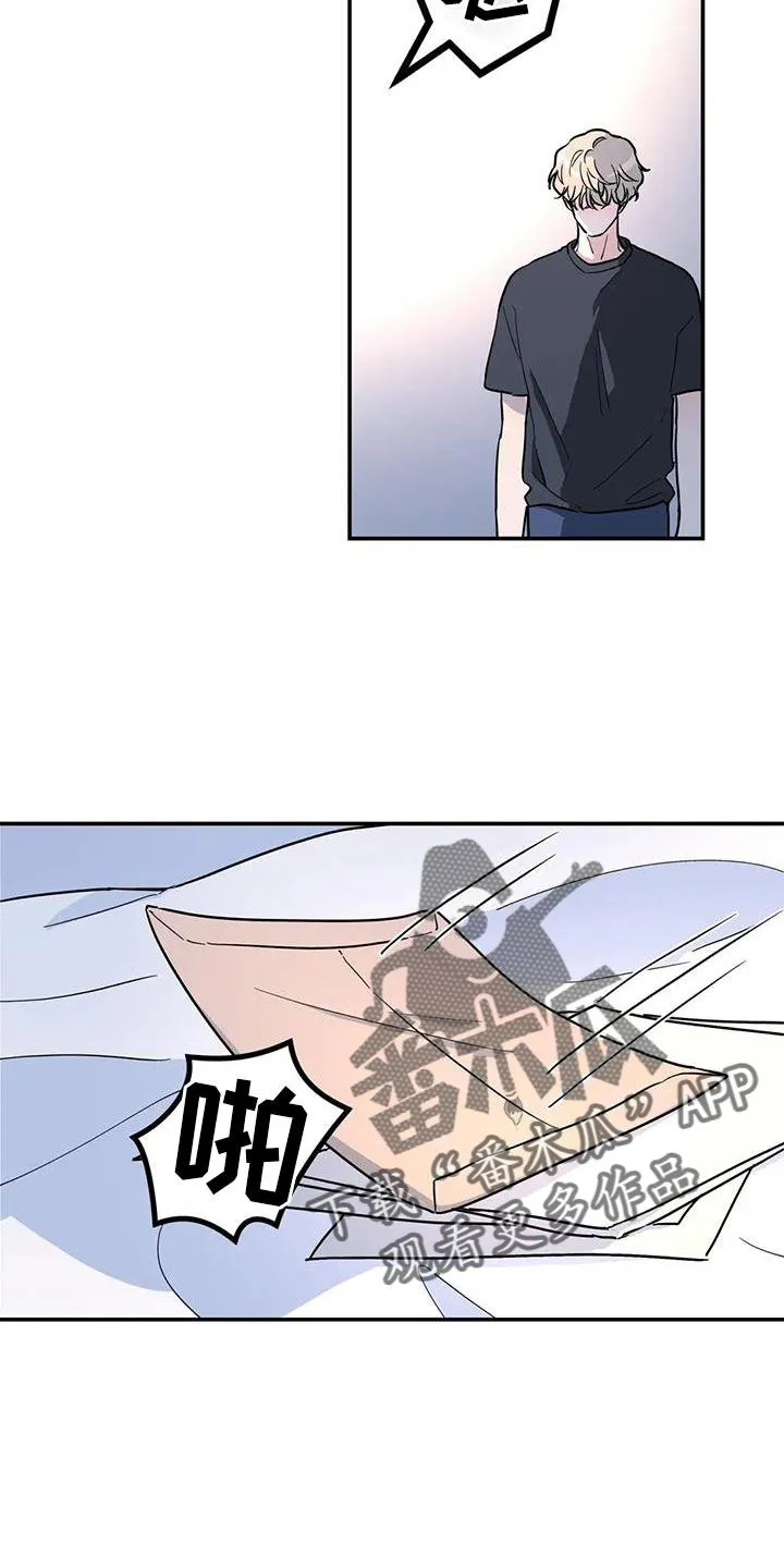 第37章：与你无关 第23页
