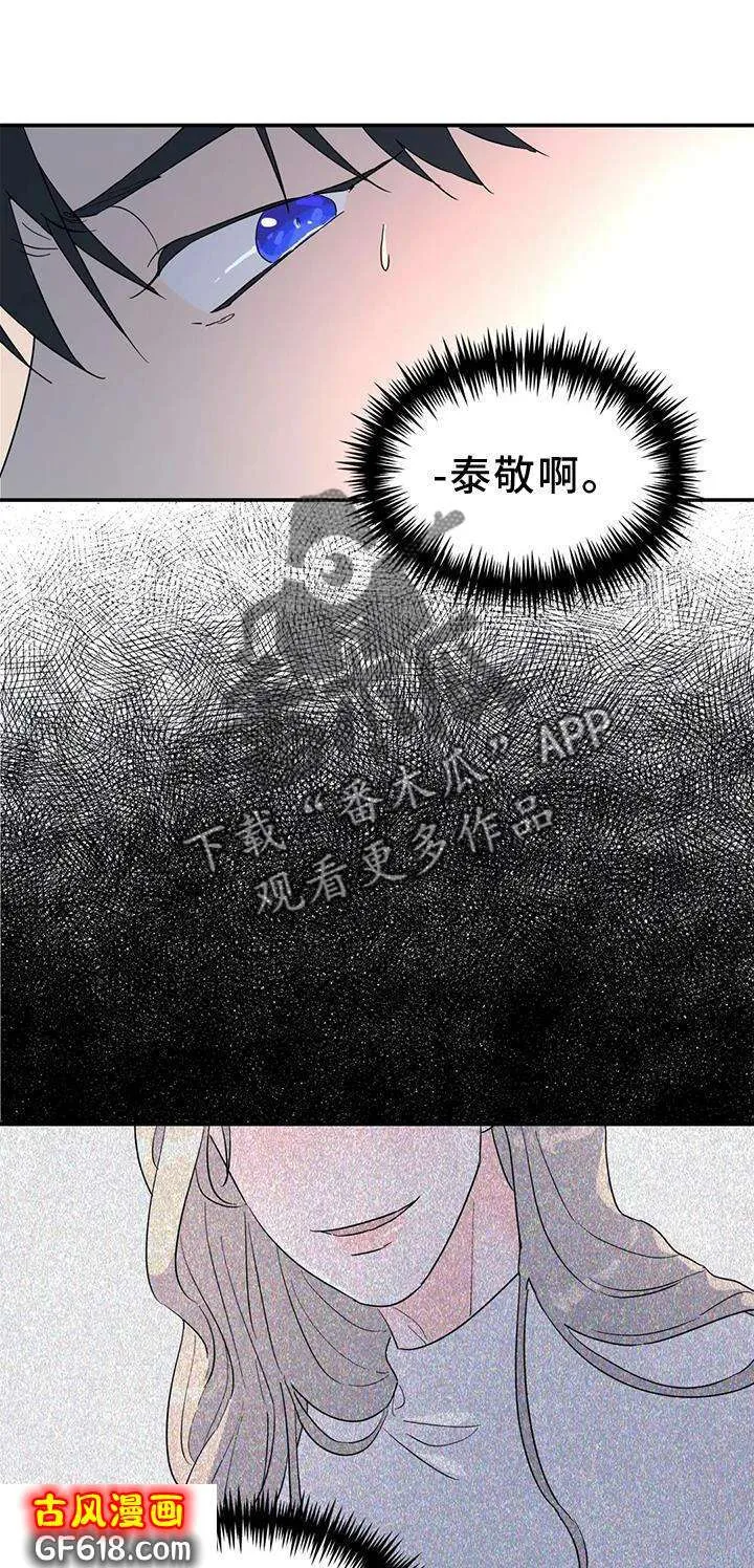 第37章：与你无关 第26页
