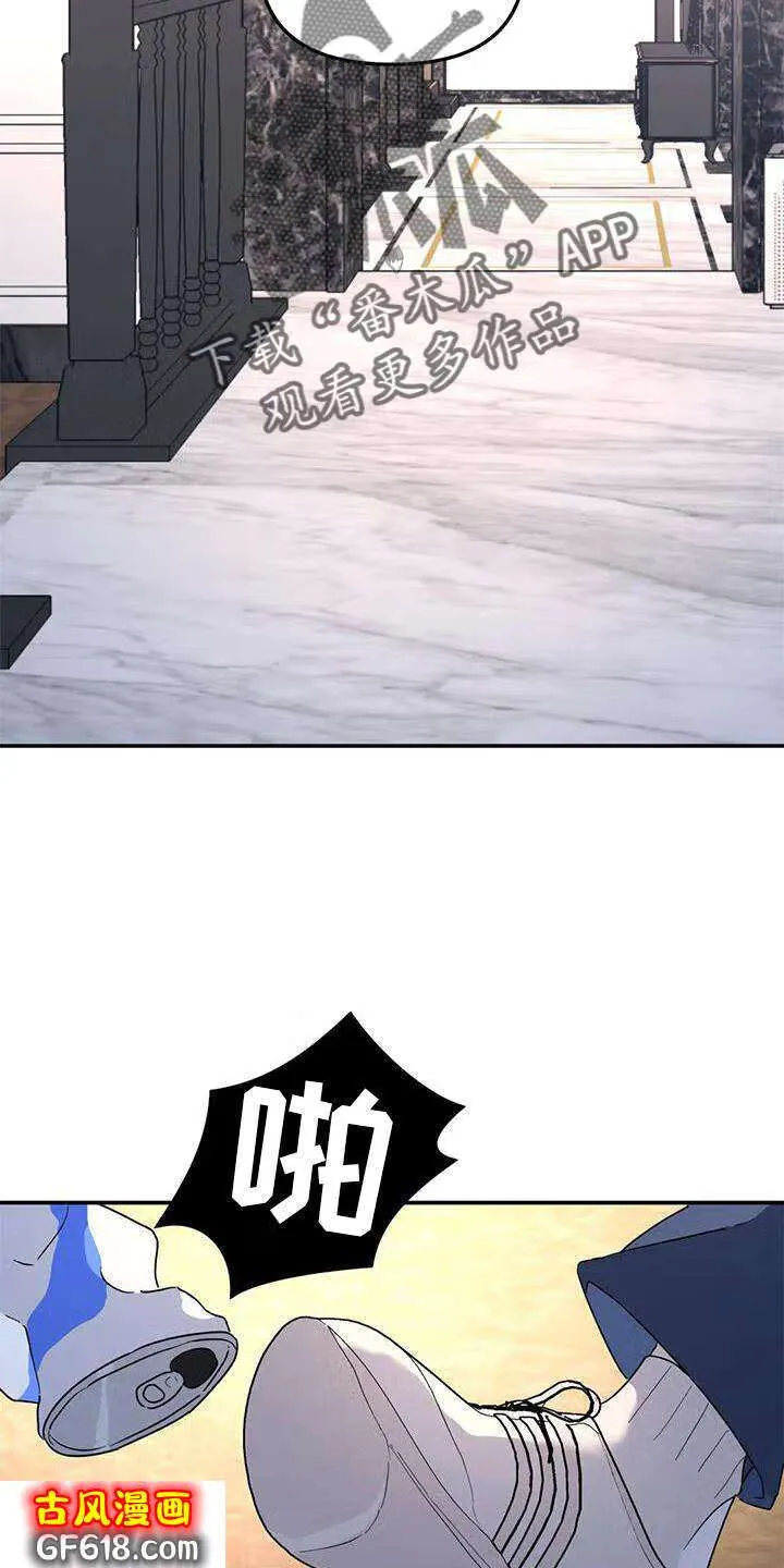 第38话：梦话 第5页