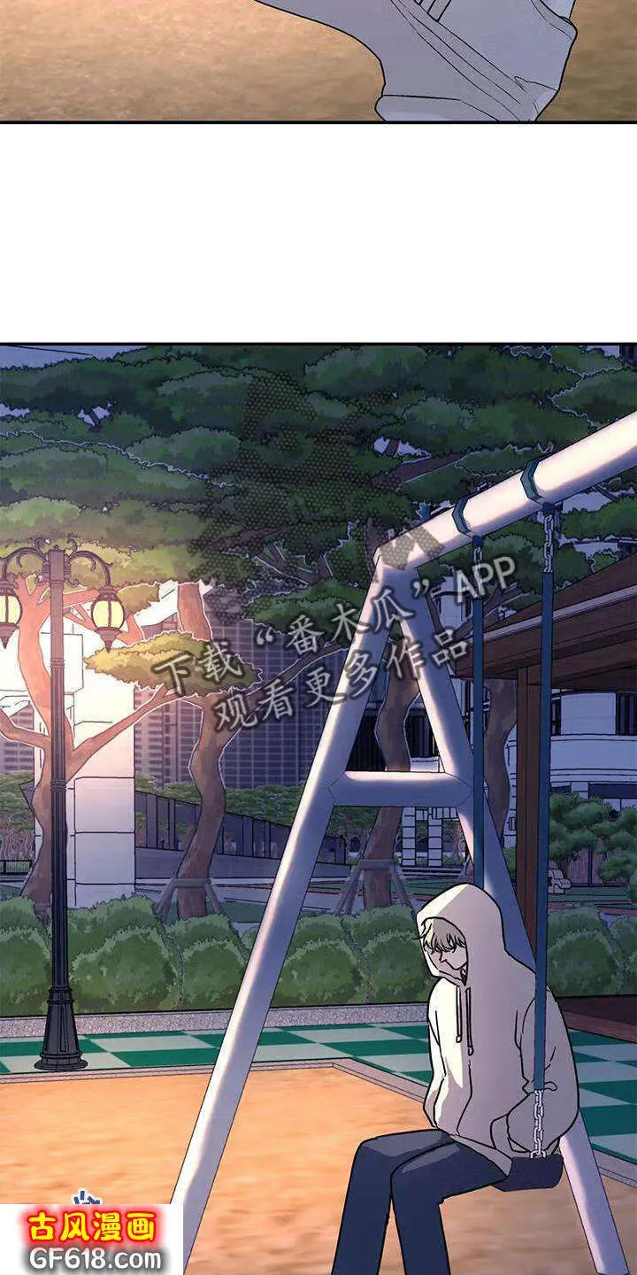 第38话：梦话 第6页