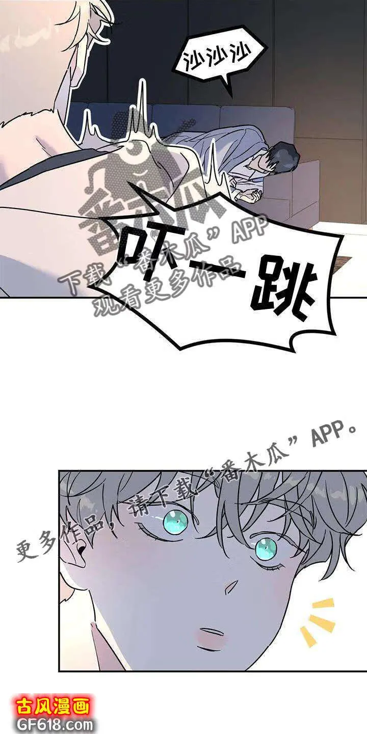 第38话：梦话 第14页