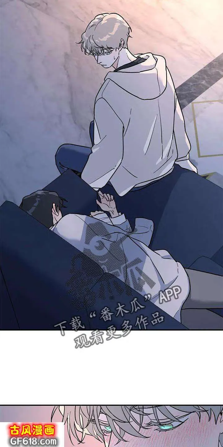第38话：梦话 第16页