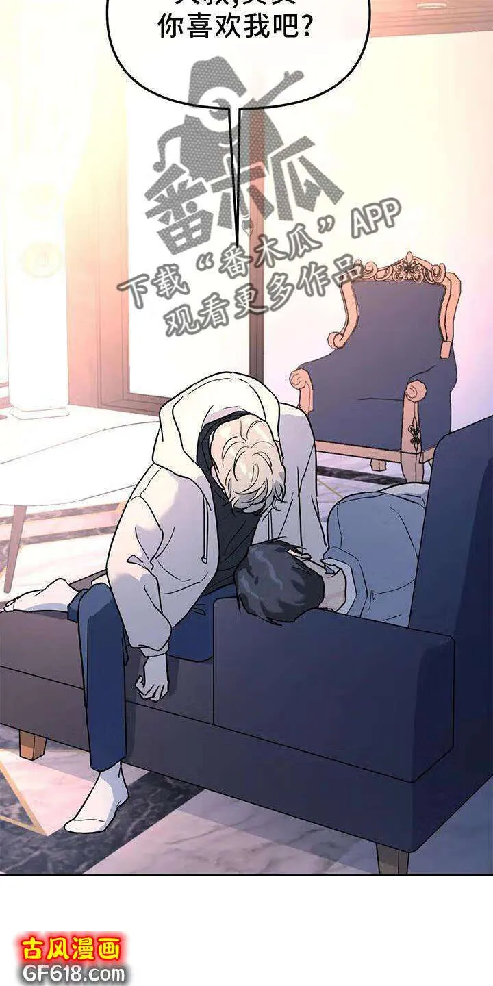 第38话：梦话 第19页