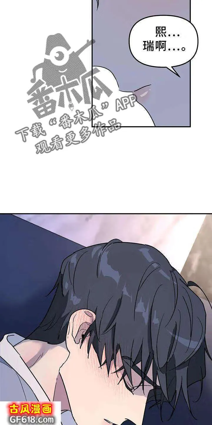 第38话：梦话 第25页