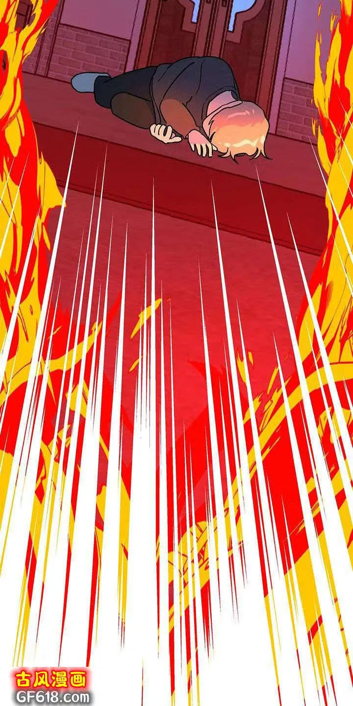 第39话：你干嘛呢 第9页