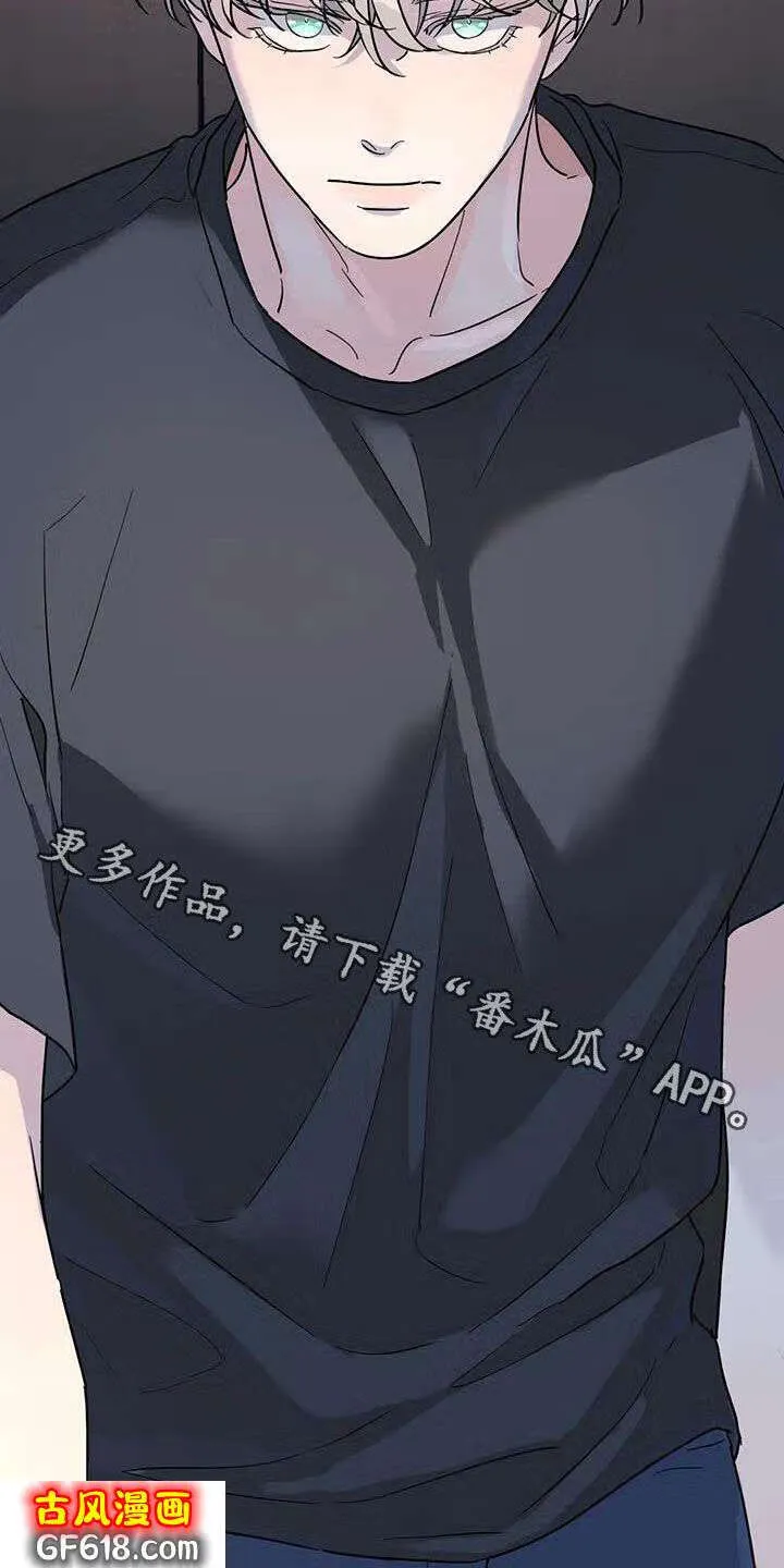 第40话：不可能喜欢你 第23页