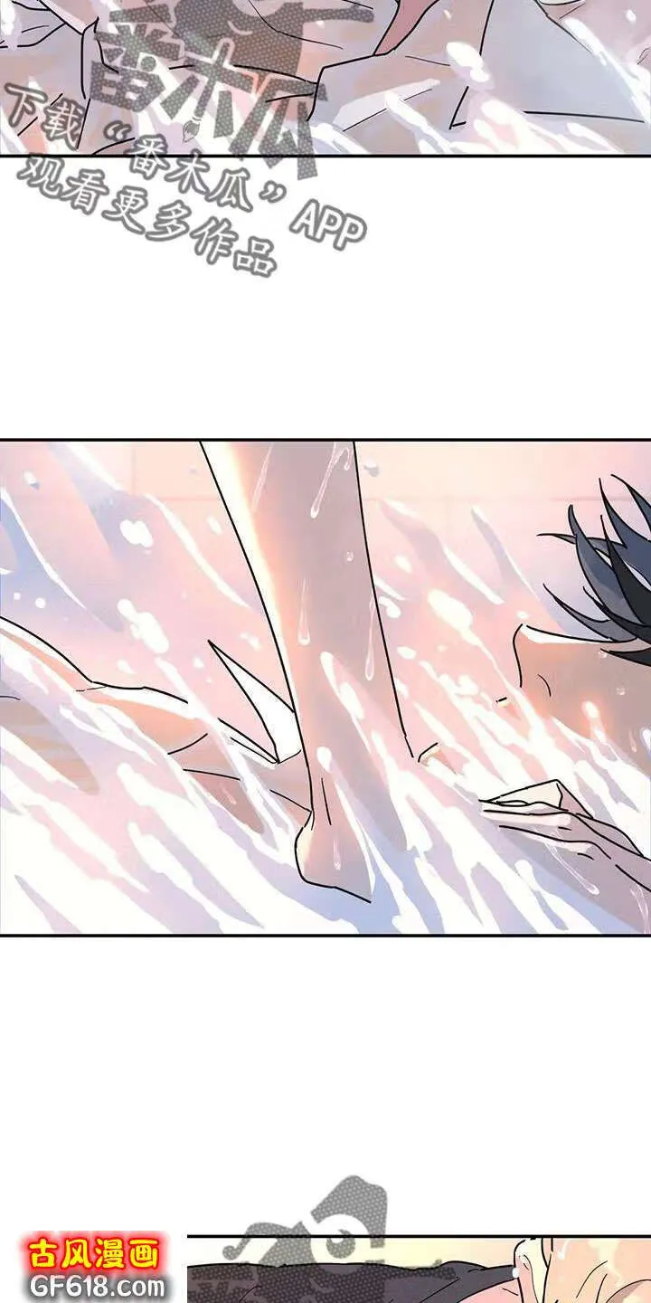第41话：还觉得是孩子吗 第3页