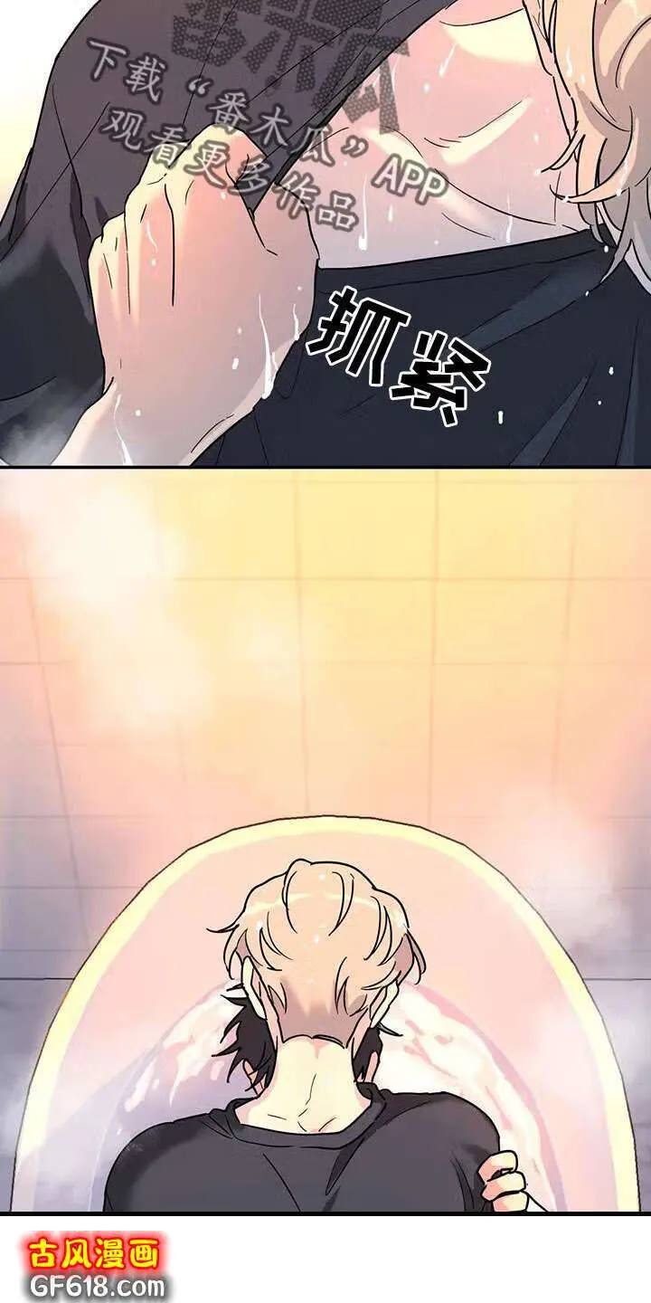 第41话：还觉得是孩子吗 第4页