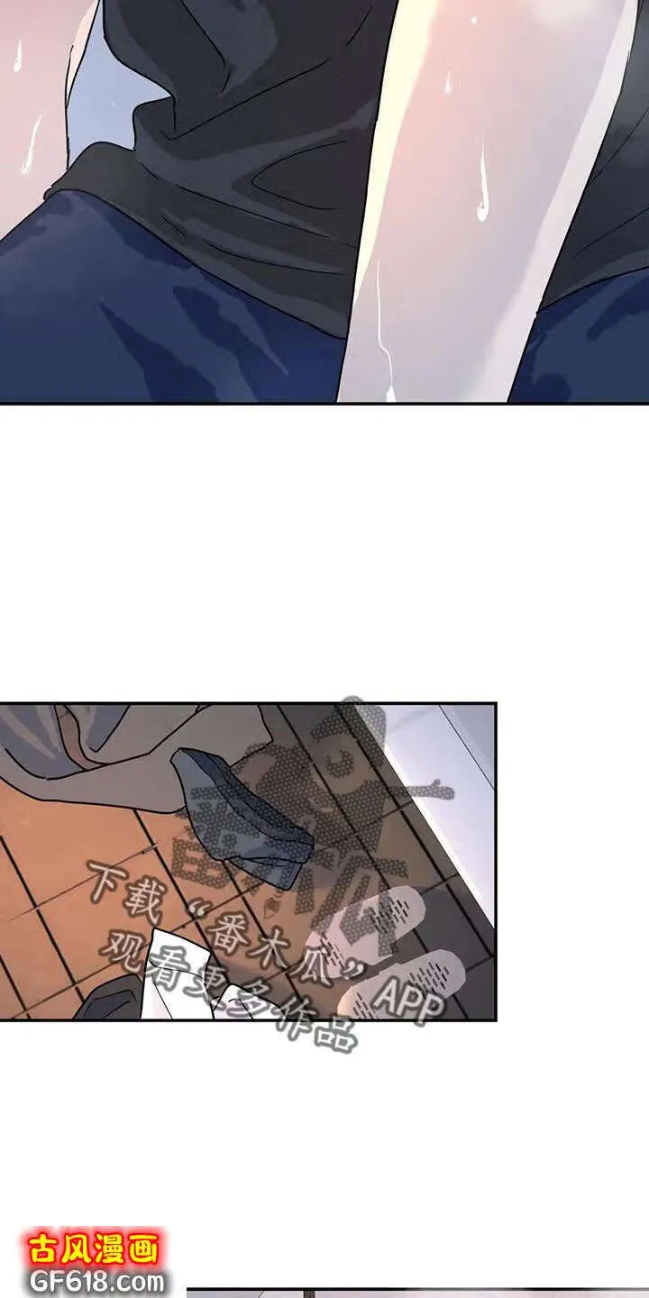 第41话：还觉得是孩子吗 第7页