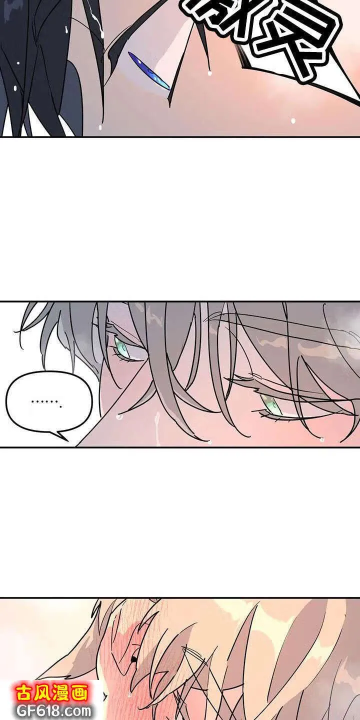 第41话：还觉得是孩子吗 第15页