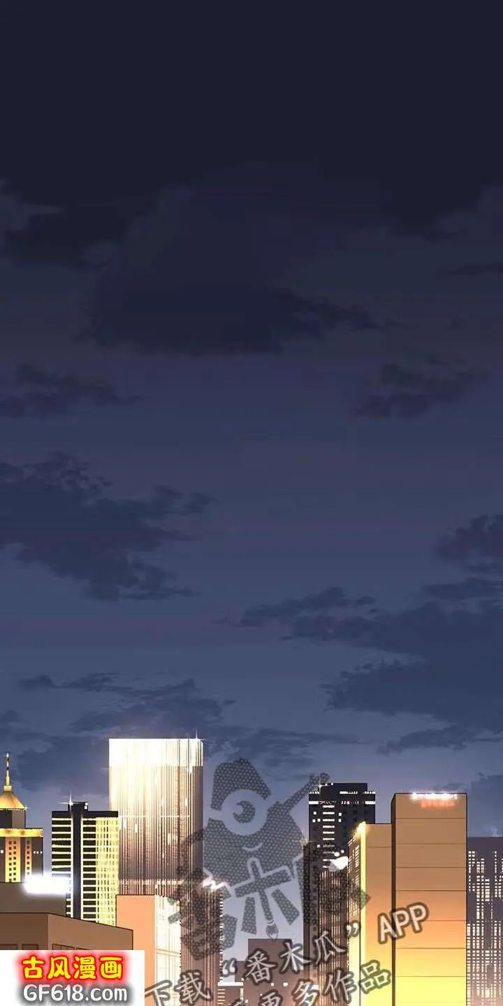 第41话：还觉得是孩子吗 第17页