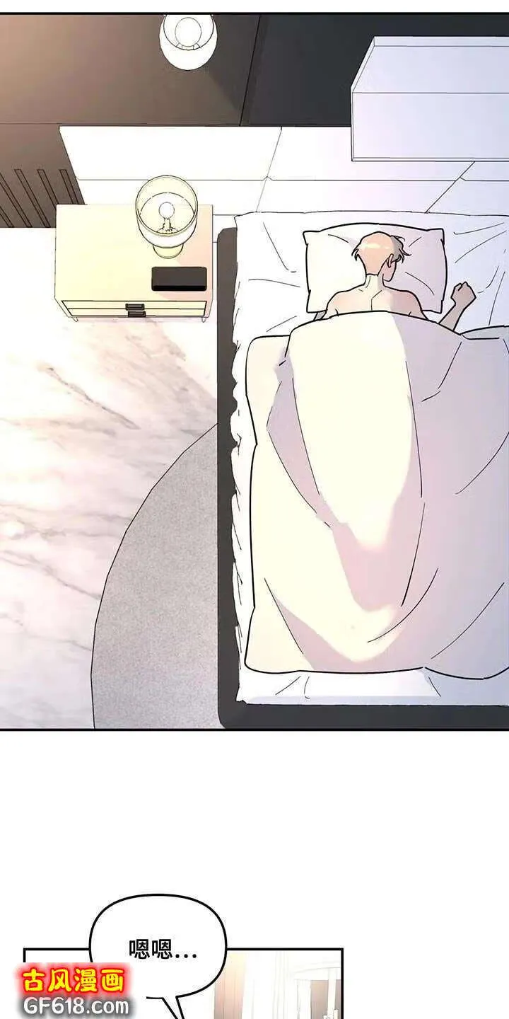 第44话：质问 第5页