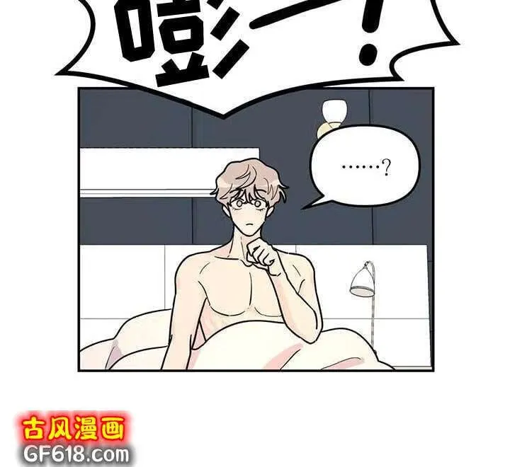 第44话：质问 第10页