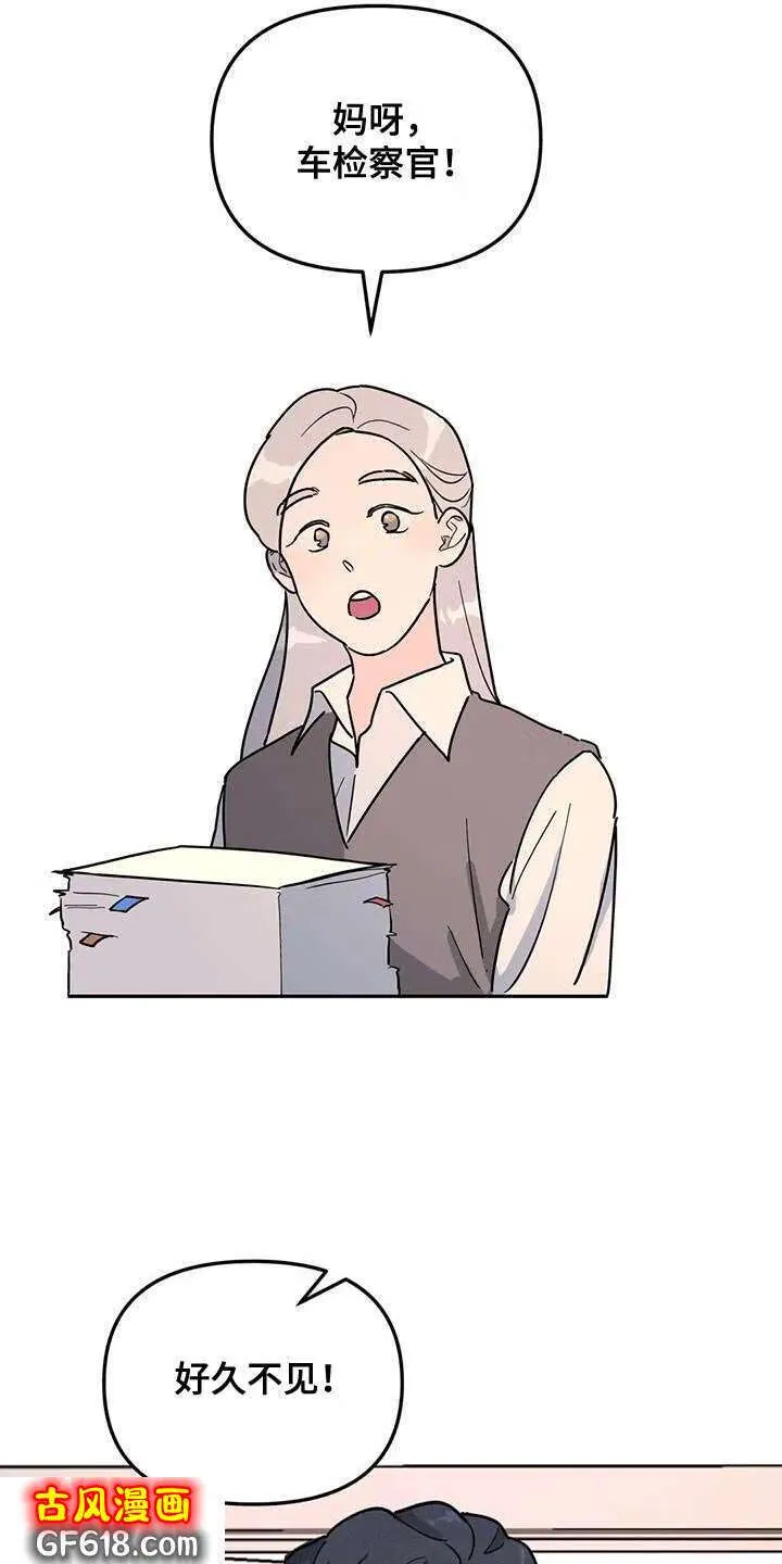 第44话：质问 第12页