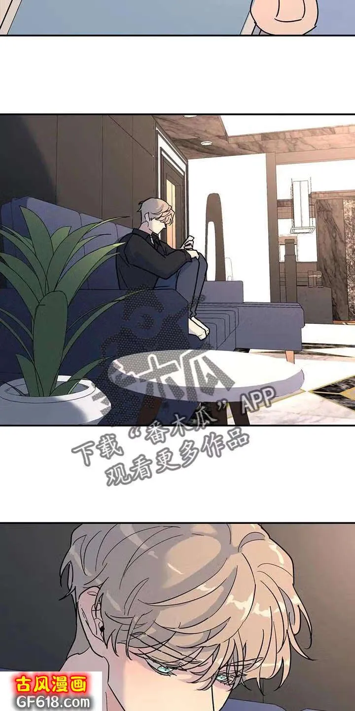 第44话：质问 第19页
