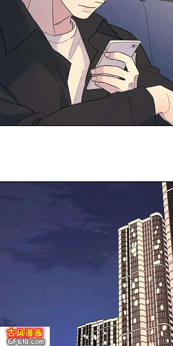 第44话：质问 第20页
