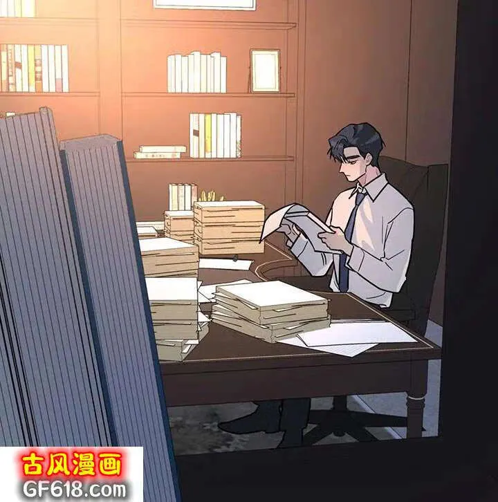 第45话：太不公平了 第7页
