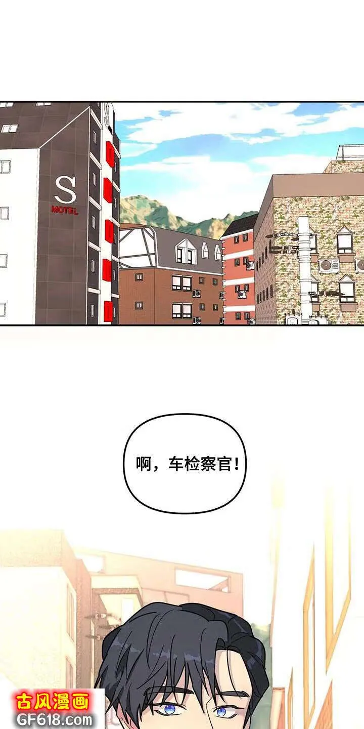 第46话：谎话精 第1页