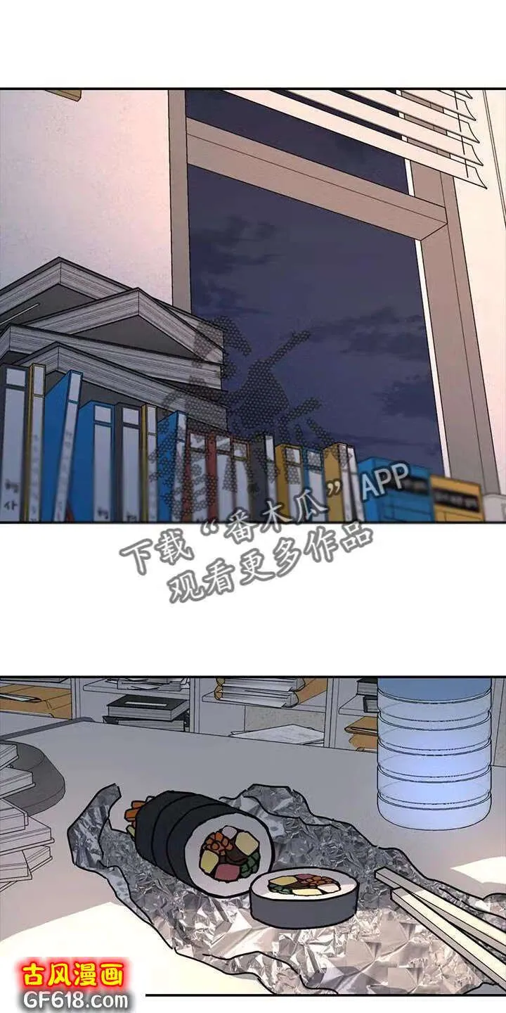第47话：原因 第1页
