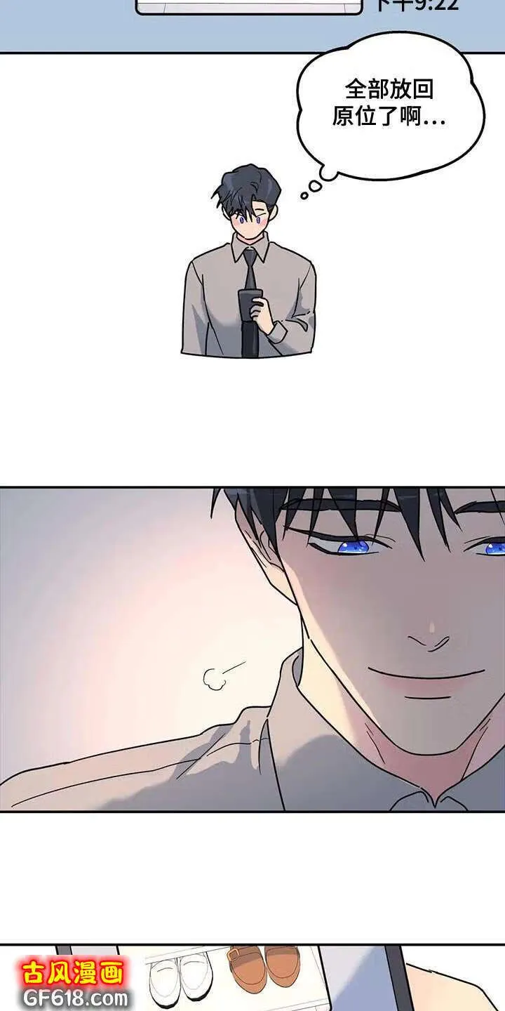 第47话：原因 第5页