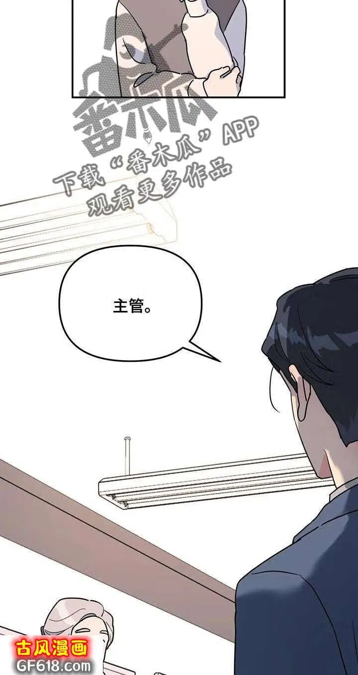第47话：原因 第16页