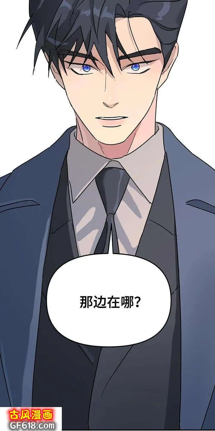 第47话：原因 第18页
