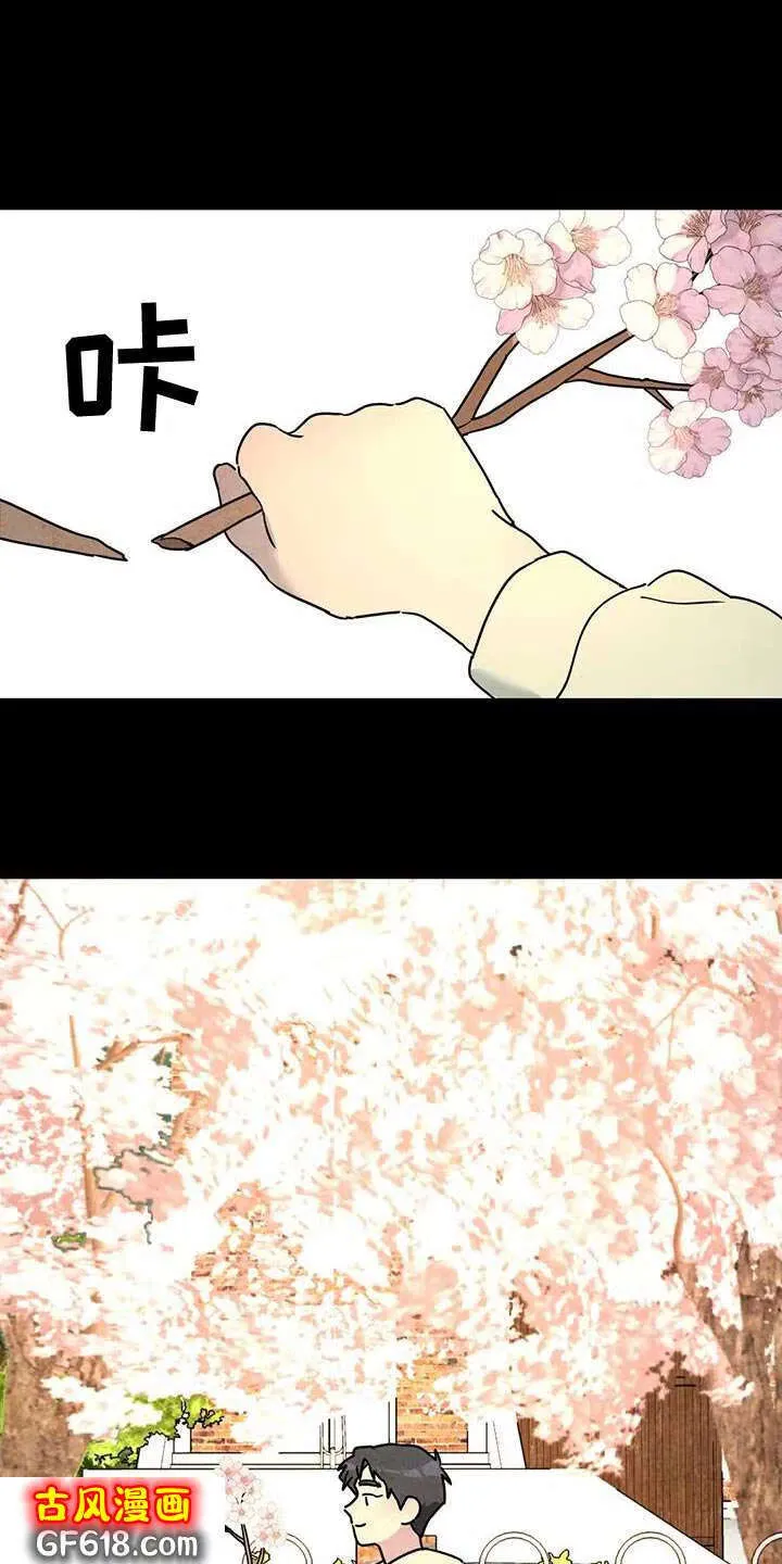 第47话：原因 第29页