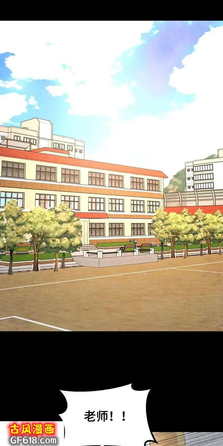 第48话：离职 第3页