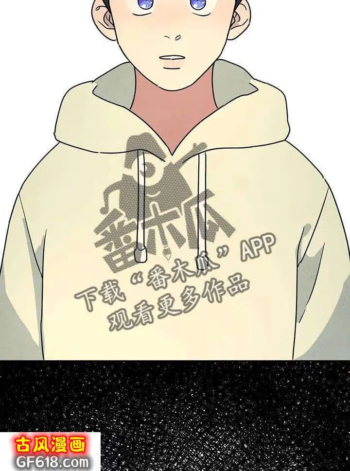 第48话：离职 第9页