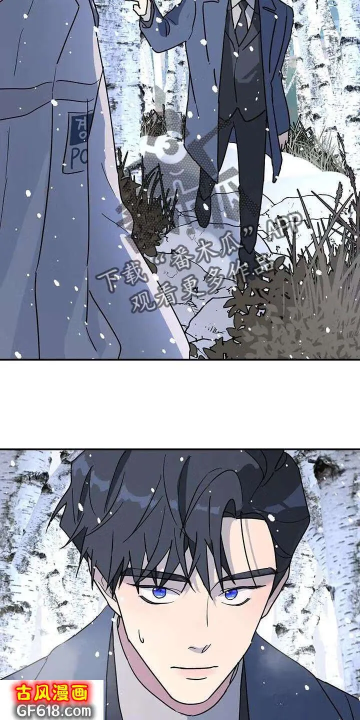 第48话：离职 第12页
