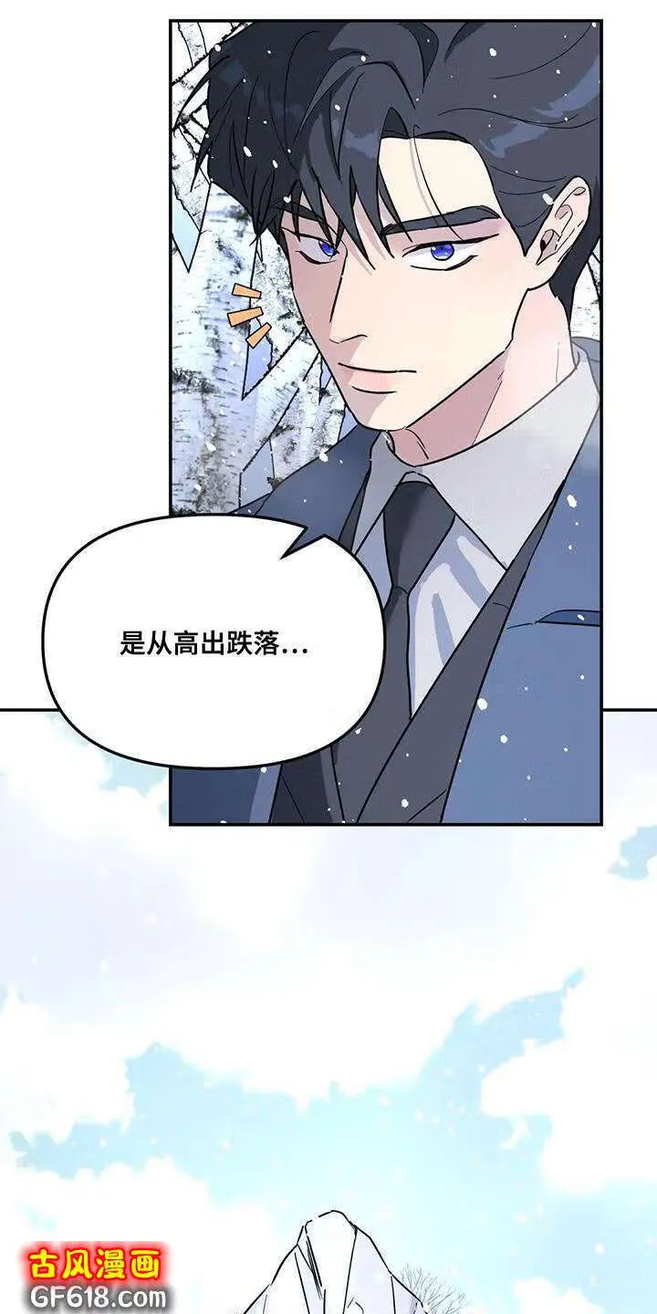 第48话：离职 第16页