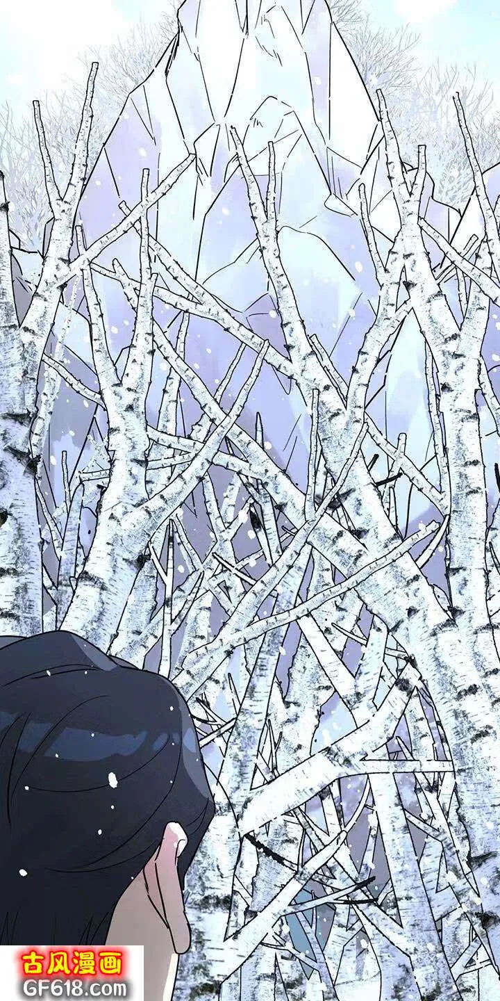 第48话：离职 第17页