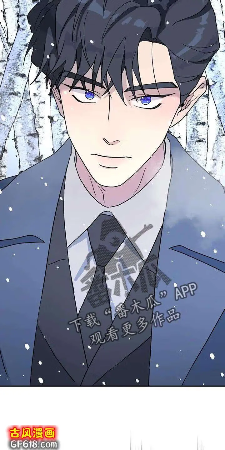 第48话：离职 第19页