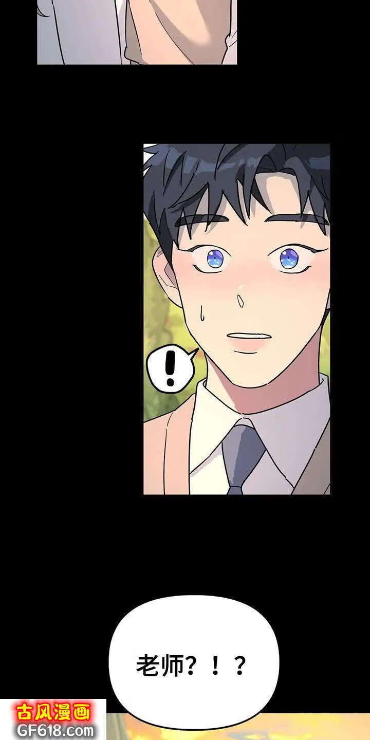 第49话：这里什么都没有 第6页