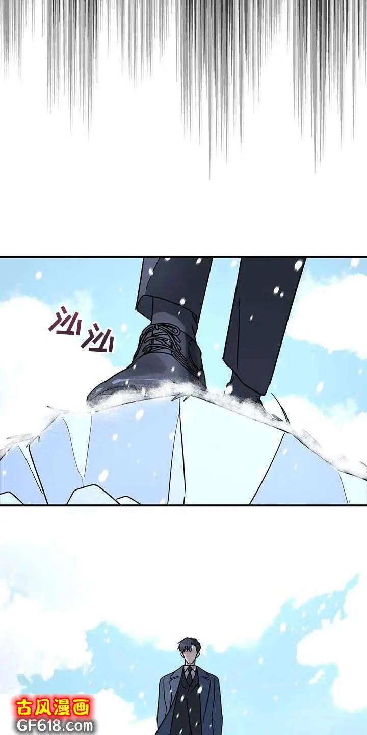 第49话：这里什么都没有 第11页