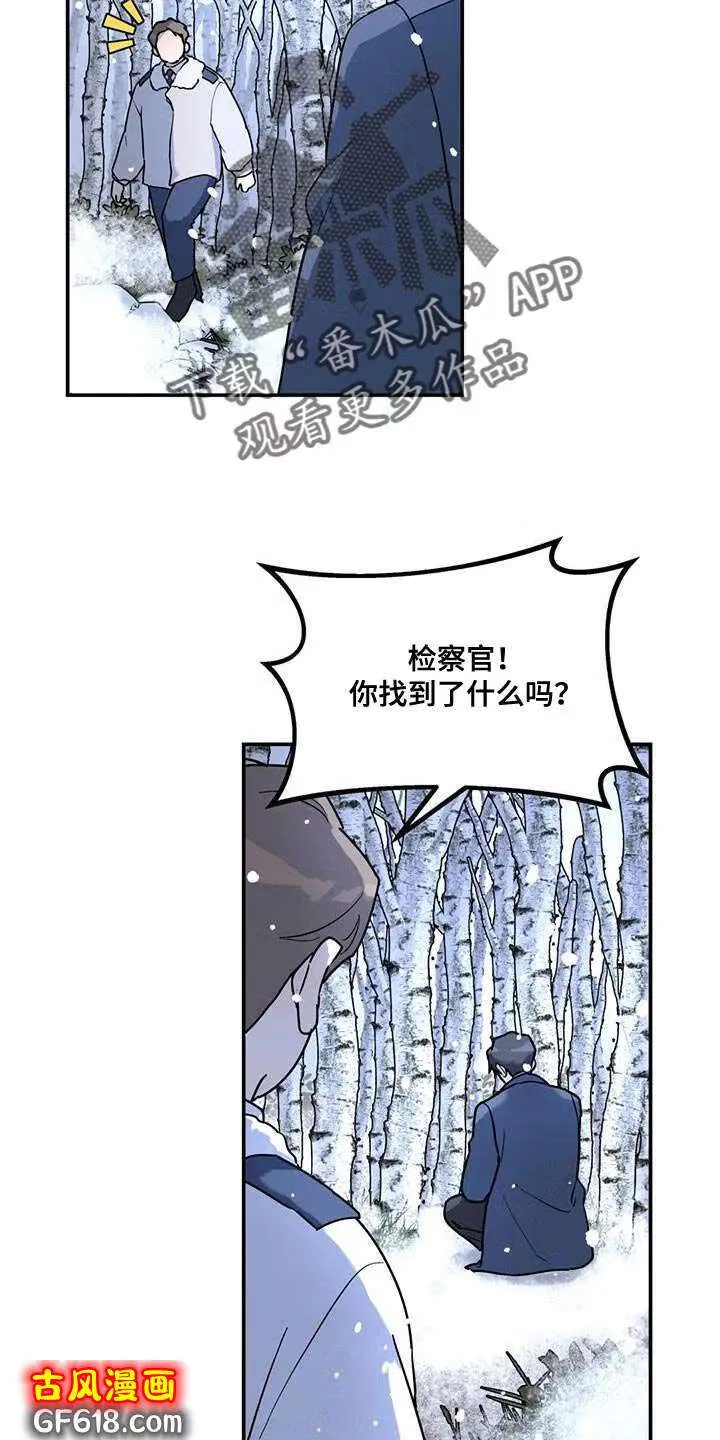 第49话：这里什么都没有 第19页