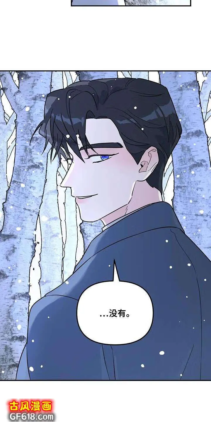 第49话：这里什么都没有 第20页
