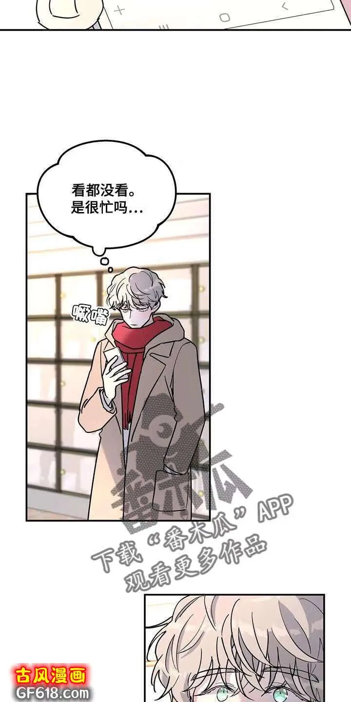 第49话：这里什么都没有 第22页